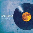 y񏤕izCD / Sounguage / Art Noise / ZDWCD-22