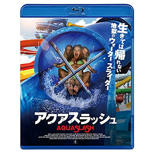 【取寄商品】BD / 洋画 / アクアスラッシュ(Blu-ray) / ACCB-2010