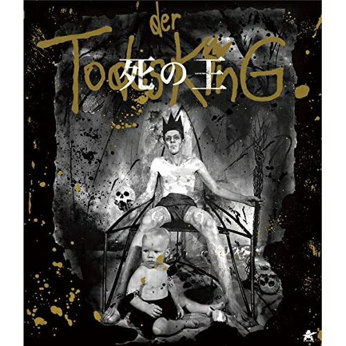 【 お取り寄せにお時間をいただく商品となります 】　・入荷まで長期お時間をいただく場合がございます。　・メーカーの在庫状況によってはお取り寄せが出来ない場合がございます。　・発送の都合上すべて揃い次第となりますので単品でのご注文をオススメいたします。　・手配前に「ご継続」か「キャンセル」のご確認を行わせていただく場合がございます。　当店からのメールを必ず受信できるようにご設定をお願いいたします。 死の王(Blu-ray) (廉価版)洋画ヘルマン・コプ、ニコラス・ベッチェ、アンゲリカ・ホッホ、ミヒャエル・クラウス、ユルグ・ブットゲライト、ダクタリ・ロレンツ　発売日 : 2023年6月02日　種別 : BD　JAN : 4532318418070　商品番号 : ALBSB-37