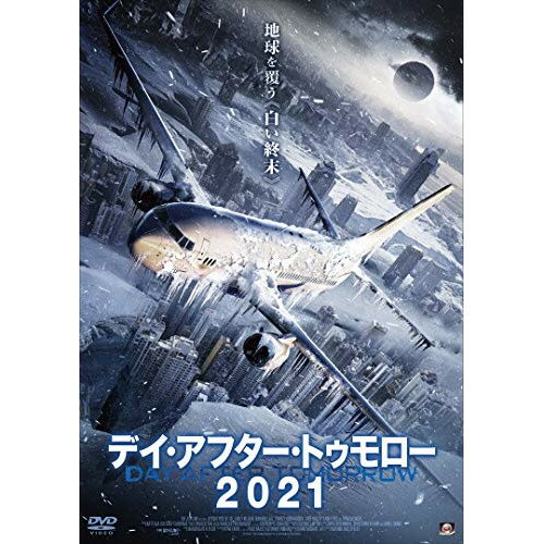 Western Films - 【取寄商品】DVD / 洋画 / デイ・アフター・トゥモロー2021 / ALBSD-2497