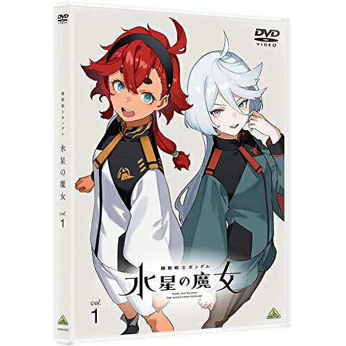 【 お取り寄せにお時間をいただく商品となります 】　・入荷まで長期お時間をいただく場合がございます。　・メーカーの在庫状況によってはお取り寄せが出来ない場合がございます。　・発送の都合上すべて揃い次第となりますので単品でのご注文をオススメいたします。　・手配前に「ご継続」か「キャンセル」のご確認を行わせていただく場合がございます。　当店からのメールを必ず受信できるようにご設定をお願いいたします。 機動戦士ガンダム 水星の魔女 vol.1TVアニメ矢立肇、富野由悠季、市ノ瀬加那、Lynn、田頭真理恵、戸井田珠里、高谷浩利、大間々昂　発売日 : 2023年3月24日　種別 : DVD　JAN : 4934569651358　商品番号 : BCBA-5135