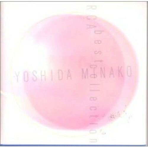 CD / 吉田美奈子 / 吉田美奈子 RCA BEST COLLECTION / BVCK-37003