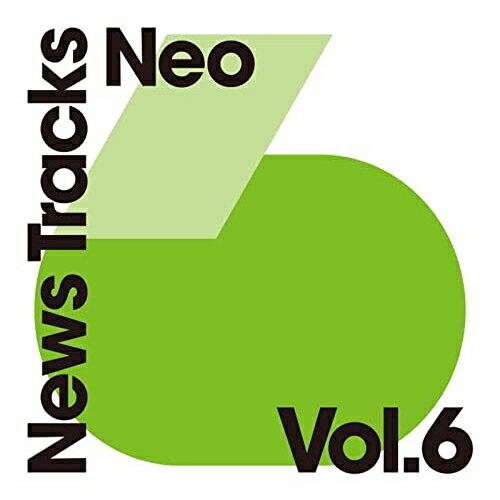 News Tracks Neo Vol.6オムニバス　発売日 : 2023年3月22日　種別 : CD　JAN : 4582114170078　商品番号 : MUCE-1057【商品紹介】すべて新録によるテレビ番組向けのインストゥルメンタル音楽集。【収録内容】CD:11.Report The Flow Of Information2.Run Through The World3.News Dimension4.Today's Schedule5.Breakfast6.Butterfly Skip7.Morning Birds8.Water Flowing9.Blender Bottle10.Slight Possibility11.Feynman's Epiphany12.Magic13.Relativity14.Shigarami15.Pursuer16.Pythagorean Order17.Behind The Scenes18.Drawing An Octagon19.Arthropleura20.Her Sketchbook21.Painstaking22.Lost Your Memory23.Useful Information24.Ahead Is a Dead End25.Shooting Memories26.Guide Full Of Mistakes27.Cocadrille28.Set Up Business29.Credit Roll30.Neo News Start Up