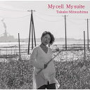 【取寄商品】CD / 満島貴子 / My cell My suite / TKJN-1