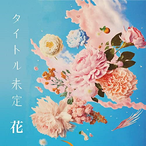【取寄商品】CD / タイトル未定 / 花 / TMCD-10001