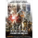 【取寄商品】DVD / 洋画 / ネイビーシールズ 全滅領域 / ADM-5203S