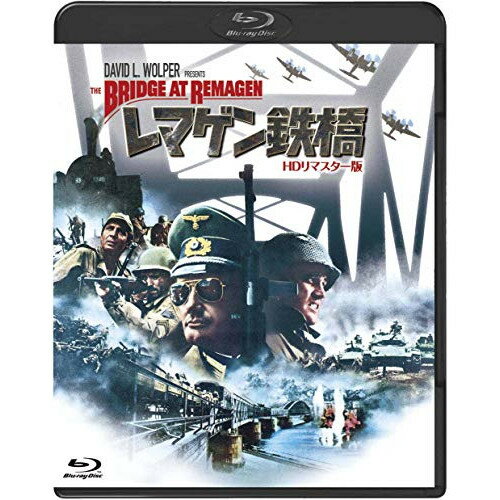 【取寄商品】BD / 洋画 / レマゲン鉄橋-HDリマスター版-(Blu-ray) / BBXF-2143