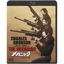 【取寄商品】BD / 洋画 / メカニック-2Kレストア版-(Blu-ray) / BBXF-2145