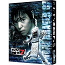 【取寄商品】BD / 国内TVドラマ / ケータイ捜査官7 Blu-ray BOX(Blu-ray) (本編ディスク4枚+特典ディスク2枚) / BCXS-1518