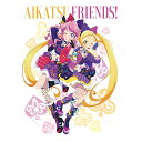 【取寄商品】BD / キッズ / アイカツフレンズ!Blu-ray BOX 2(Blu-ray) / BIXA-9007