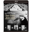 【取寄商品】BD / 洋画 / 去年マリエンバートで 4Kデジタル修復版(Blu-ray) / DAXA-5555(2)