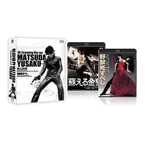BD / 邦画 / 松田優作 4K Scanning Blu-rayセット(Blu-ray) / DAXA-5656