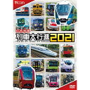 【 お取り寄せにお時間をいただく商品となります 】　・入荷まで長期お時間をいただく場合がございます。　・メーカーの在庫状況によってはお取り寄せが出来ない場合がございます。　・発送の都合上すべて揃い次第となりますので単品でのご注文をオススメいたします。　・手配前に「ご継続」か「キャンセル」のご確認を行わせていただく場合がございます。　当店からのメールを必ず受信できるようにご設定をお願いいたします。日本列島列車大行進2021鉄道　発売日 : 2020年12月05日　種別 : DVD　JAN : 4932323462127　商品番号 : DW-4621