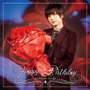 CD / 佐々木喜英 / Happy Birthday (TYPE B) / EXMP-2