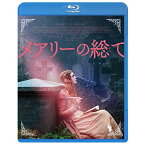 【取寄商品】BD / 洋画 / メアリーの総て(Blu-ray) / GABS-1994