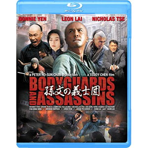 【取寄商品】BD / 洋画 / 孫文の義士団 -ボディガード&アサシンズ-(Blu-ray) / GABSX-1912