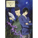 【取寄商品】BD / TVアニメ / 京都寺町三条のホームズ 第4巻(Blu-ray) / HPXR-499