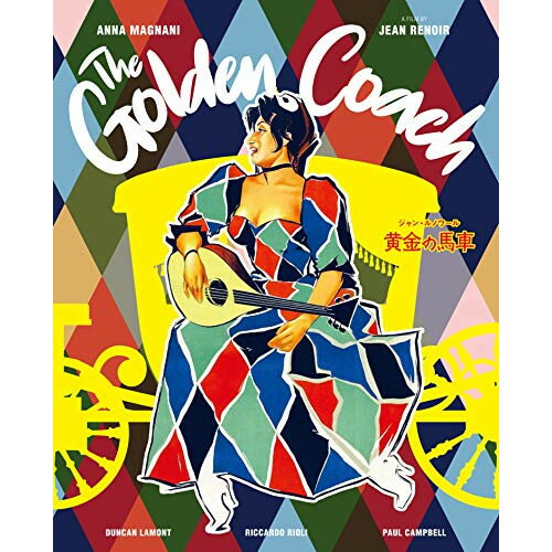 【 お取り寄せにお時間をいただく商品となります 】　・入荷まで長期お時間をいただく場合がございます。　・メーカーの在庫状況によってはお取り寄せが出来ない場合がございます。　・発送の都合上すべて揃い次第となりますので単品でのご注文をオススメいたします。　・手配前に「ご継続」か「キャンセル」のご確認を行わせていただく場合がございます。　当店からのメールを必ず受信できるようにご設定をお願いいたします。 黄金の馬車 ジャン・ルノワール(Blu-ray)洋画アンナ・マニャーニ、オドアルド・スパダーロ、ポール・キャンベル、ジャン・ルノワール、プロスペル・メリメ　発売日 : 2019年5月15日　種別 : BD　JAN : 4933672252971　商品番号 : IVBD-1177