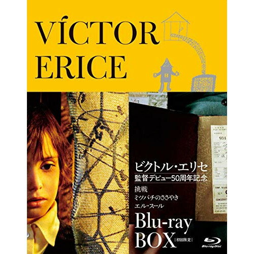 【取寄商品】BD / 洋画 / ビクトル・エリセ Blu-ray BOX 監督デビュー50周年記念(Blu-ray) (解説付) (初回限定生産版) / IVBD-1186