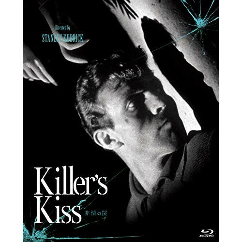 【取寄商品】BD / 洋画 / 非情の罠 スタンリー・キューブリック(Blu-ray) / IVBD-1192