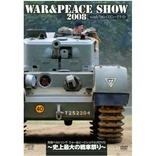 y񏤕izDVD / { (CO) / WAR&PEACE SHOW 2008 `jő̐ԍՂ` with 2006`07nCCg / JVDD-1410