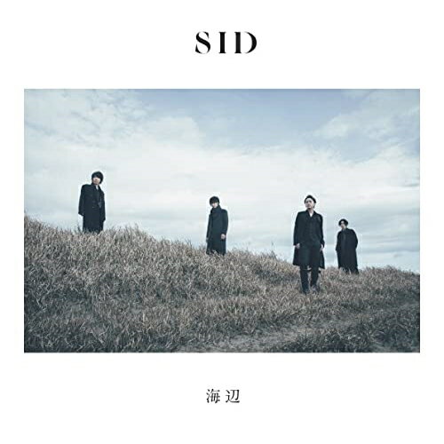 CD / シド / 海辺 (通常盤) / KSCL-3353