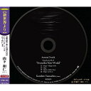 【取寄商品】CD / 山下和仁 / ドヴォルザーク:交響曲第9番 「新世界より」 / KYBR-1801