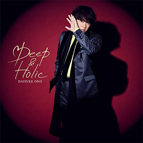 【取寄商品】CD / 小野大輔 / Deep & Holic (CD+Blu-ray) / LACM-34910