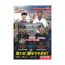 【 お取り寄せにお時間をいただく商品となります 】　・入荷まで長期お時間をいただく場合がございます。　・メーカーの在庫状況によってはお取り寄せが出来ない場合がございます。　・発送の都合上すべて揃い次第となりますので単品でのご注文をオススメいたします。　・手配前に「ご継続」か「キャンセル」のご確認を行わせていただく場合がございます。　当店からのメールを必ず受信できるようにご設定をお願いいたします。ルアーマガジン・ザ・ムービーDX vol.35 陸王2020 シーズンバトル02 夏・初秋編趣味教養　発売日 : 2021年2月25日　種別 : DVD　JAN : 4520556096488　商品番号 : NGB-648