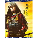 【取寄商品】DVD / 国内TVドラマ / 大河ドラマ 麒麟がくる 完全版 第弐集 DVD BOX / NSDX-24596