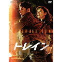【取寄商品】DVD / 海外TVドラマ / トレイン DVD-BOX1 / OPSD-B795