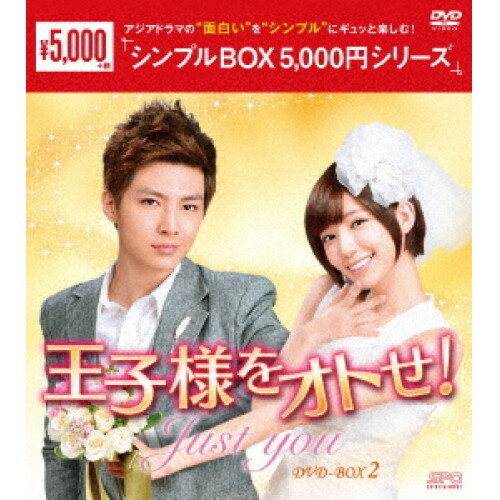 ڼʡDVD / TVɥ / ͤ򥪥Ȥ! DVD-BOX2 / OPSD-C219