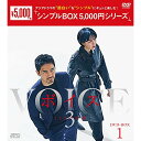 【取寄商品】DVD / 海外TVドラマ / ボイス3〜112の奇跡〜 DVD-BOX1 / OPSD-C280