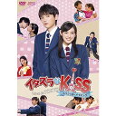 y񏤕izDVD / CLO / C^YKiss`Love in TOKYO XyVECLO / OPSD-S1096