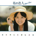 【取寄商品】CD / アグネス・チャン / 私の恋人 +4 (紙ジャケット) / BRIDGE-336