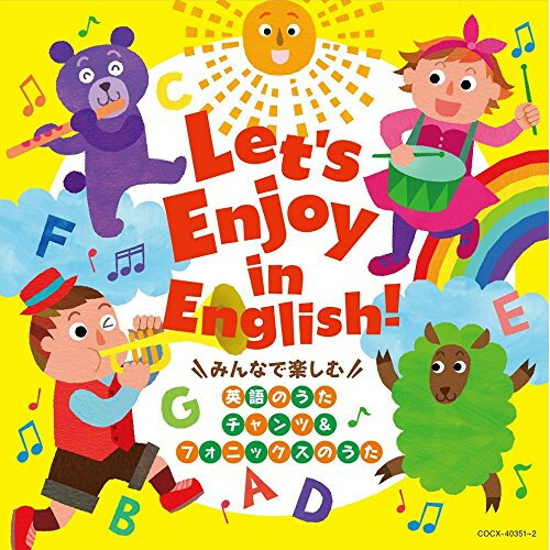 楽天サプライズWEBCD / キッズ / コロムビアキッズ Let's Enjoy in English! みんなで楽しむ 英語のうた チャンツ&フォニックスのうた / COCX-40351