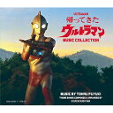 帰ってきたウルトラマン MUSIC COLLECTION冬木透フユキトオル ふゆきとおる　発売日 : 2019年2月27日　種別 : CD　JAN : 4549767059068　商品番号 : COCX-40735【商品紹介】ファン待望の『帰ってきたウルトラマン』のMUSIC COLLECTIONが遂に登場!主題歌・挿入歌はもちろん、BGMや効果音まで余すところなく収録した3枚組CD-BOX。音楽は、ウルトラマンシリーズ放送50年の歴史を支えてきた作曲家 冬木透。【収録内容】CD:11.M-63(オープニング/メインタイトル)(番組オープニング)(MONO)2.帰ってきたウルトラマン(TVサイズ)(番組オープニング)(MONO)3.M-1(MATのテーマ/フルート)(第1回録音BGM)(MONO)4.M-2(MATのテーマ/トランペット)(第1回録音BGM)(MONO)5.M-3(MATのテーマ/男声ワンダバ)(第1回録音BGM)(MONO)6.M-4(MAT出動/男声コーラス)(第1回録音BGM)(MONO)7.M-5(怪獣出現/激しく)(第1回録音BGM)(MONO)8.M-6(怪獣出現/重く)(第1回録音BGM)(MONO)9.M-7(怪獣出現/不気味)(第1回録音BGM)(MONO)10.M-8(怪獣出現/重く激しく)(第1回録音BGM)(MONO)11.M-9(怪獣のテーマ/襲撃)(第1回録音BGM)(MONO)12.M-10(怪獣のテーマ/危機)(第1回録音BGM)(MONO)13.M-11(怪獣のテーマ/攻撃)(第1回録音BGM)(MONO)14.M-12(ウルトラマンのテーマ/戦い)(第1回録音BGM)(MONO)15.M-13(ウルトラマンのテーマ/夕陽に立つウルトラマン)(第1回録音BGM)(MONO)16.M-14(戦うウルトラマン/ピンチ)(第1回録音BGM)(MONO)17.M-15(MAT・ウルトラマンの死闘)(第1回録音BGM)(MONO)18.M-16(MAT・ウルトラマンの激戦)(第1回録音BGM)(MONO)19.M-18(異常現象)(第1回録音BGM)(MONO)20.M-19(危機・変身)(第1回録音BGM)(MONO)21.M-20(危機・悪夢)(第1回録音BGM)(MONO)22.M-21A(ウルトラマンのテーマ・青春)(第1回録音BGM)(MONO)23.M-22(信頼)(第1回録音BGM)(MONO)24.M-23(孤独)(第1回録音BGM)(MONO)25.M-24(疑惑)(第1回録音BGM)(MONO)26.M-25(ウルトラマンのテーマ・悲壮)(第1回録音BGM)(MONO)27.M-26(哀しき運命)(第1回録音BGM)(MONO)28.M-27(悲しみ)(第1回録音BGM)(MONO)29.M-28(平和・朝)(第1回録音BGM)(MONO)30.M-29(ウルトラマンのテーマ・男声・誓い)(第1回録音BGM)(MONO)31.M-30(平和・郷とアキ)(第1回録音BGM)(MONO)32.M-31(コード/弦楽器)(第1回録音BGM)(MONO)33.M-32(コード/弦楽器)(第1回録音BGM)(MONO)34.M-33(コード/打楽器)(第1回録音BGM)(MONO)35.M-34(コード/ピチカート)(第1回録音BGM)(MONO)36.M-35(コード/笛)(第1回録音BGM)(MONO)37.M-36(コード/重く弦楽器)(第1回録音BGM)(MONO)38.M-37(コード/ピチカート)(第1回録音BGM)(MONO)39.M-38(ショック/激しい)(第1回録音BGM)(MONO)40.M-39(ショック/重い)(第1回録音BGM)(MONO)41.M-40(ショック/打楽器)(第1回録音BGM)(MONO)42.M-41(ショック/フルート)(第1回録音BGM)(MONO)43.M-42(ショック/フルート)(第1回録音BGM)(MONO)44.M-43(ロマン)(第1回録音BGM)(MONO)45.M-47(情景/フルート)(第1回録音BGM)(MONO)46.M-48(情景/前兆・謎)(第1回録音BGM)(MONO)47.M-49(情景/ポルカ風)(第1回録音BGM)(MONO)48.M-50(情景/スリラー風)(第1回録音BGM)(MONO)49.M-51(ブリッジ/バスクラ)(第1回録音BGM)(MONO)50.M-52(ブリッジ/弦楽器)(第1回録音BGM)(MONO)51.M-53(ブリッジ/弦楽器)(第1回録音BGM)(MONO)52.M-54(ブリッジ/メインタイトル変奏)(第1回録音BGM)(MONO)53.M-55(ブリッジ/バスクラ)(第1回録音BGM)(MONO)54.M-56(ブリッジ/弦楽器)(第1回録音BGM)(MONO)55.M-57(ブリッジ/弦楽器)(第1回録音BGM)(MONO)56.M-58(ブリッジ/フルート)(第1回録音BGM)(MONO)57.M-59(ブリッジ/弦楽器)(第1回録音BGM)(MONO)58.M-60(END/弦楽器)(第1回録音BGM)(MONO)59.M-61(END/弦楽器)(第1回録音BGM)(MONO)60.M-62(END/ウルトラマンのテーマ)(第1回録音BGM)(MONO)61.M-62A(END/次回へつづく)(第1回録音BGM)(MONO)62.M-63(オープニング/メインタイトル)(第1回録音BGM)(MONO)63.M-64(アイキャッチ/基本型)(第1回録音BGM)(MONO)64.M-65(アイキャッチ/管楽器)(第1回録音BGM)(MONO)65.M-66(アイキャッチ/弦楽器)(第1回録音BGM)(MONO)66.M-67(アイキャッチ/打楽器)(第1回録音BGM)(MONO)67.M-68(フルートソロ)(第1回録音BGM)(MONO)68.M-71(MATのテーマ/勇壮に)(第2回録音BGM)(MONO)他