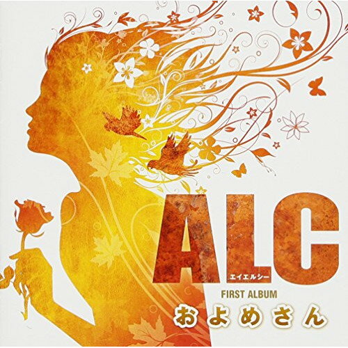 CD / ALC / およめさん / CRCN-48512