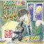 CD / KAN / la RiSCOPERTA / EPCE-7437 2,831円