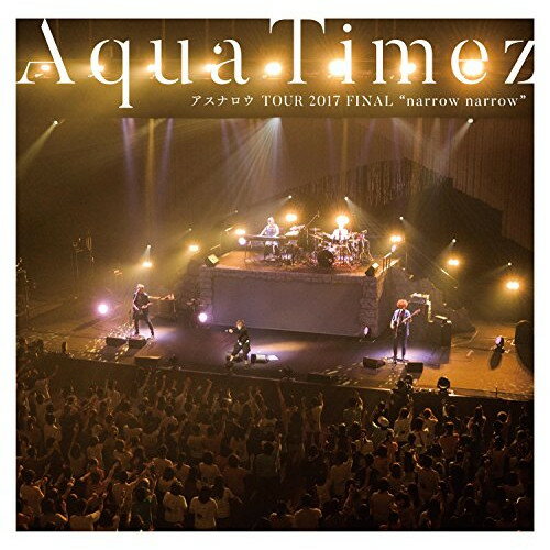 CD / Aqua Timez / Aqua Timez アスナロウ TOUR 2017 FINAL ”narrow narrow” / ESCL-4967