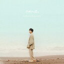 CD / xl / ̌N (CD+DVD) (񐶎Y) / EYCA-13517