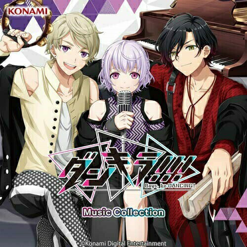 CD / オムニバス / ダンキラ!!! Music Collection / GFCA-482