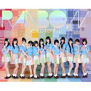 CD / 虹のコンキスタドール / THE BEST OF RAINBOW (2CD Blu-ray) (初回限定超豪華盤) / KICS-93760