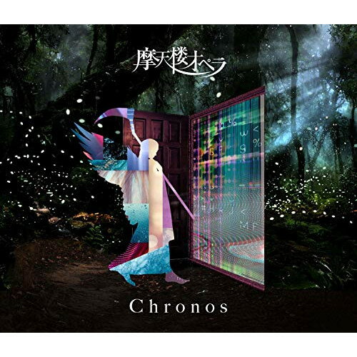 CD / 摩天楼オペラ / Chronos (初回限定盤) / KICS-93915