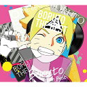 CD / Aj / BORUTO THE BEST (CD+DVD) (ԐY) / SVWC-70468