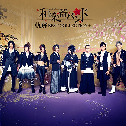 CD / ³ڴХ /  BEST COLLECTION+ (CD(ޥץб)) / AVCD-93777