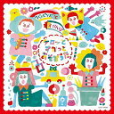 CD / ケロポンズ・すかんぽ / ケロポンズとすかんぽの ケロッとすかっとあそびうた 〜ららら ハッピーデイ〜 / COCE-39505