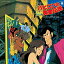 CD / 大野雄二 / ルパン三世 バビロンの黄金伝説 音楽集 (Blu-specCD2) / COCX-39269 1,888円