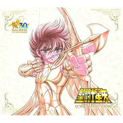 楽天市場】聖闘士星矢 音楽集（CD・DVD）の通販