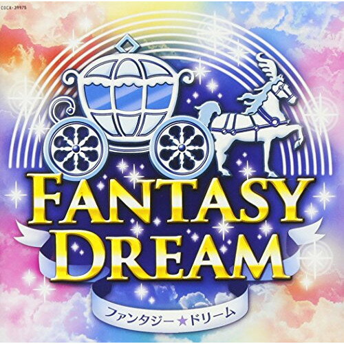 CD / 教材 / 運動会用音楽集 ファンタジードリーム (解説付)